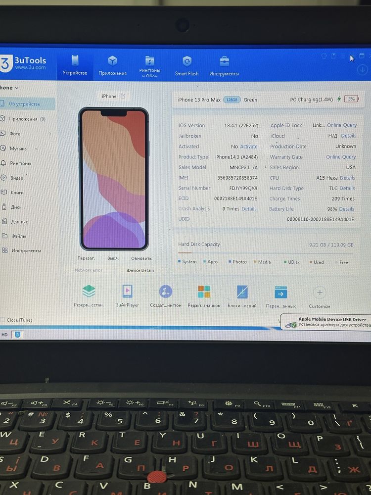 Корпус 13 pro max Оригинал
