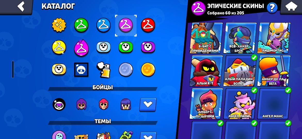 Продам ак в Brawl Stars, оптовый акаунт