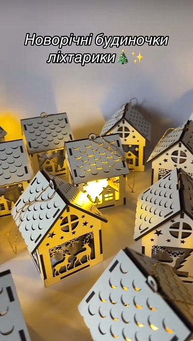 Різдвяна прикраса,декорація на різдво,новорічна прикраса