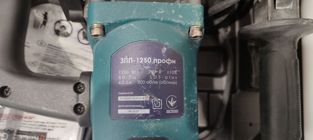 Перфоратор Зенит профи зпп 1250 НОВЫЙ