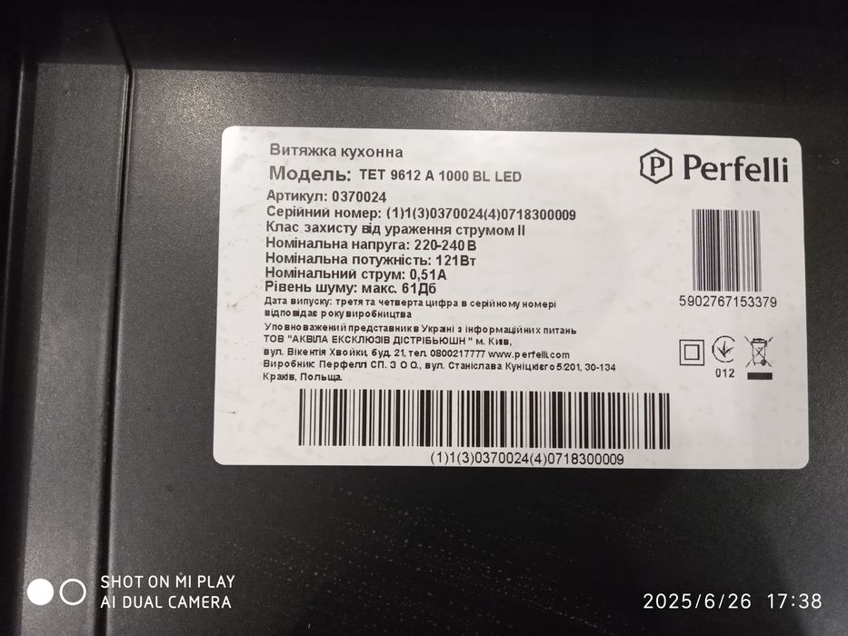 Вытяжка кухонная Perfelli 9612