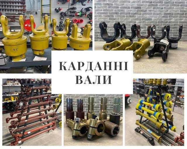 Продам Шліцевий Кардан Польского виробництва до косарки копачки фрези