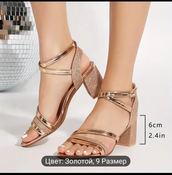 Новые. Женские босоножки. Размер 39