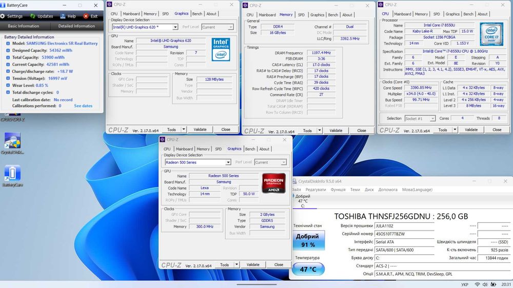 Ноутбук Samsung 15 Intel i7-8550U 1.80GHz 16GB 256GB Radeon 500 Toucsc