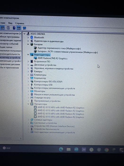 Ноутбук ASUS E402W