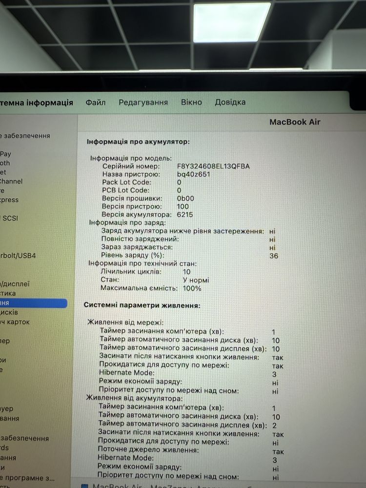 Care+ 23.12.2026 М2 |8gb |256gb • 100% Macbook Air 13 2022(2023) • M2