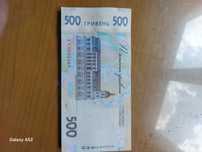500 грн.    Слава Украине! Героям Слава!