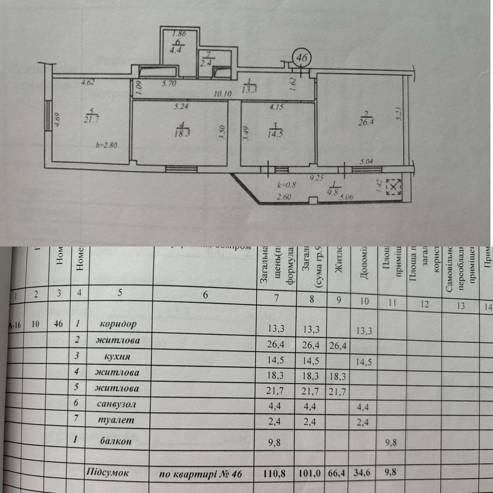 Продам СВОЮ 3х-комн.кв. пр-т.Слобожанский