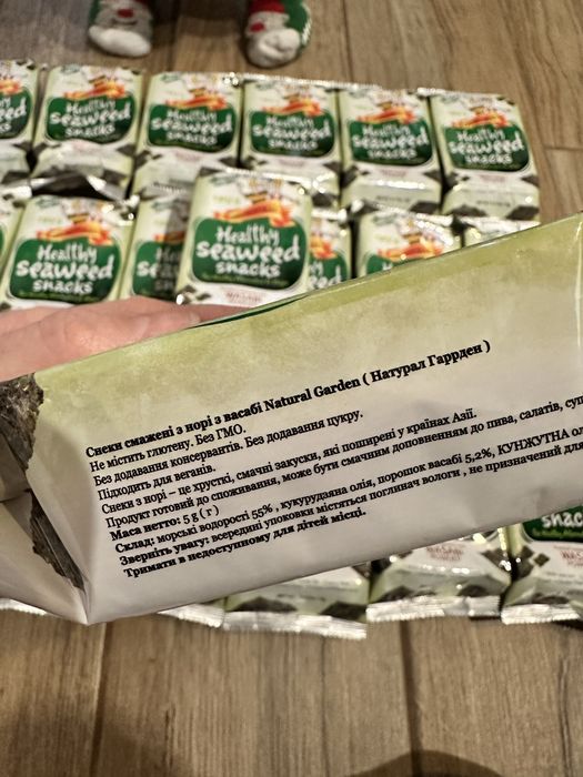 Снеки Норі гострі васабі