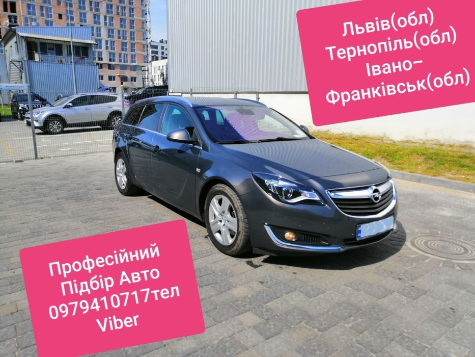 АВТОПОДБОР ,Автоексперт (Под ключ) Профессиональний АвтоПідбір