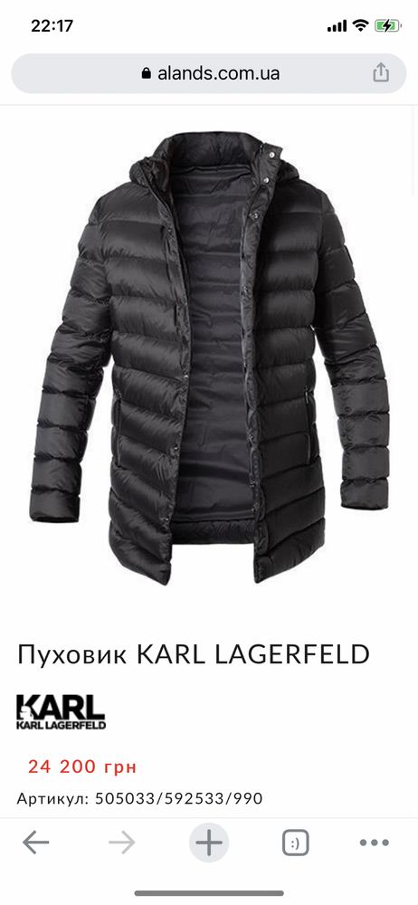 Кожаная куртка trussardi m-l leather премиум  оригинал