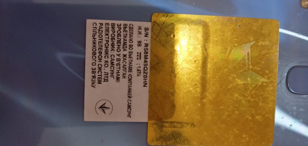 Продам - SAMSUNG A30  (3/32)