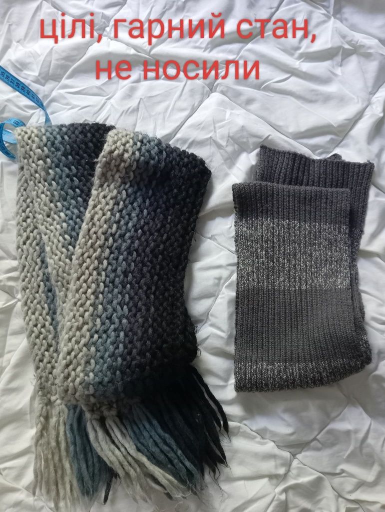 Віддам гарні речі. Жіночі.