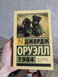 1984 | Вы, конечно, шутите, мистер Фейнман! | Эксклюзивная классика