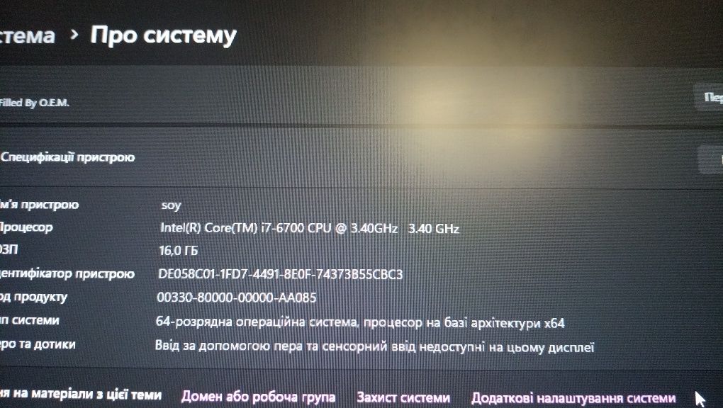 Продам комп'ютер