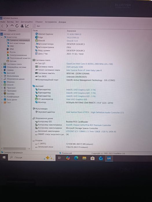 Dell latitude 5590 core i5-8350U 8гб