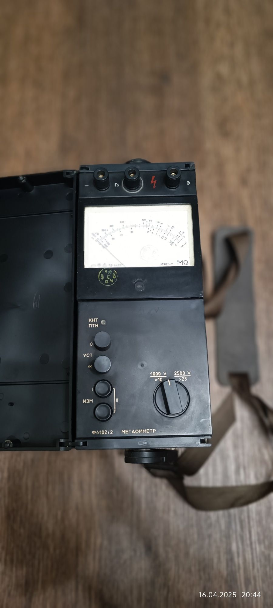 Мегаомметр Ф4102/2