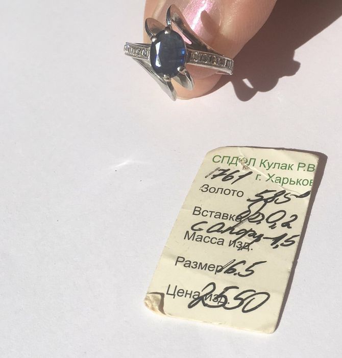 Кольца золотые новые с родными  бирками