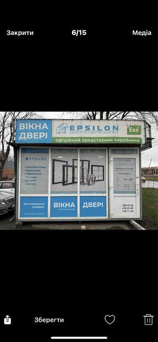 Продається магазин (Маф)