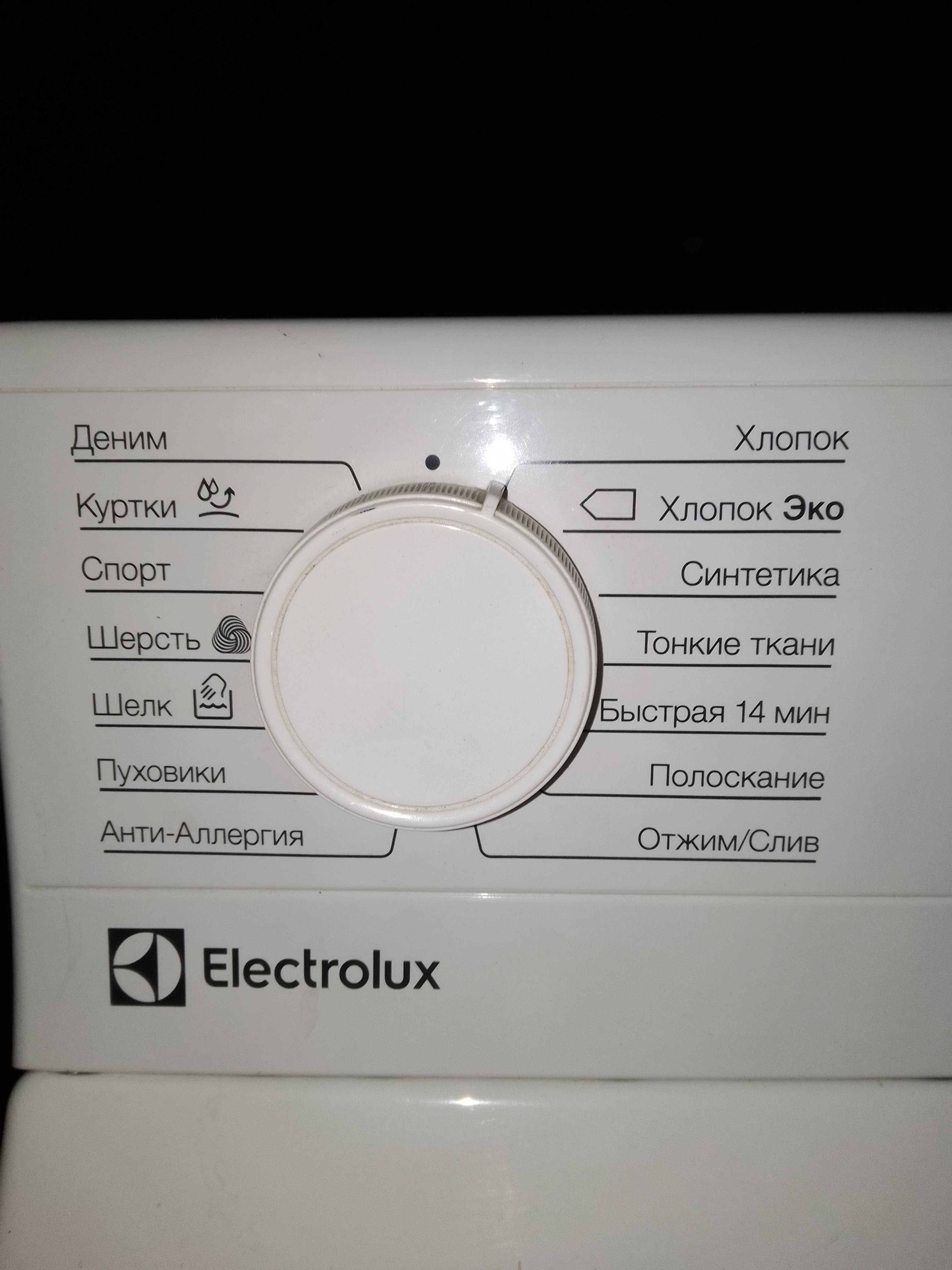 Продам Стиральная машина ELECTROLUX