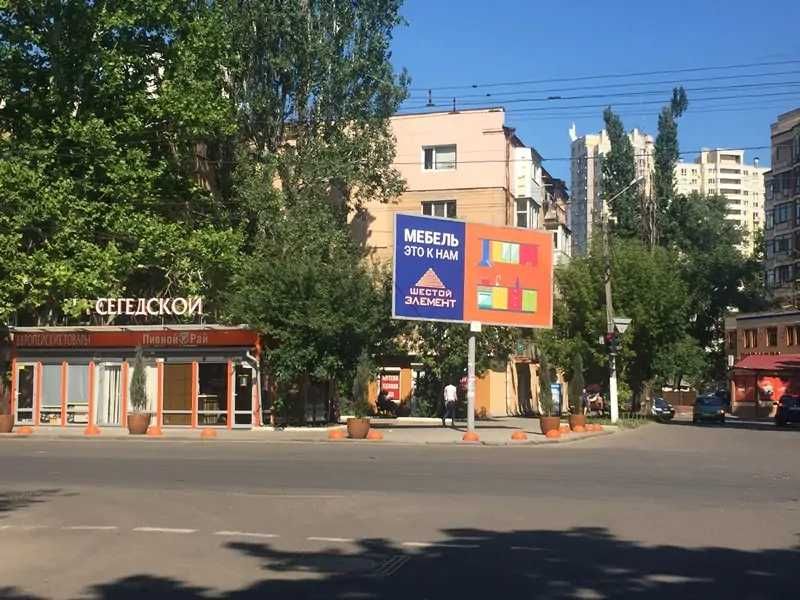 Без комиссии • Фасад Армейская • Под бизнес, аренду • Сегедская
