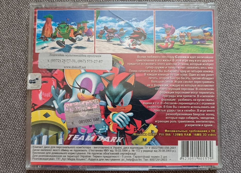 Max payne трилогия Sonic Heroes ПК игры PC games комплект