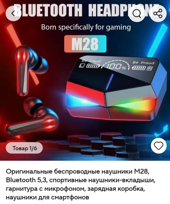 Продам Блютуз наушники M 28 Новые., TWS.