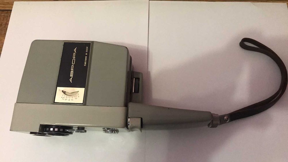 Кинокамера ,,АВРОРА,, 1967 год.