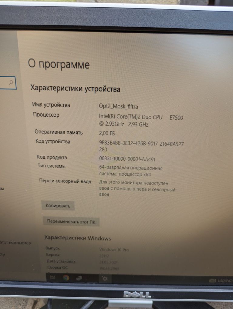 Офісні пк Pc пк dell optiplex 755 HP intel