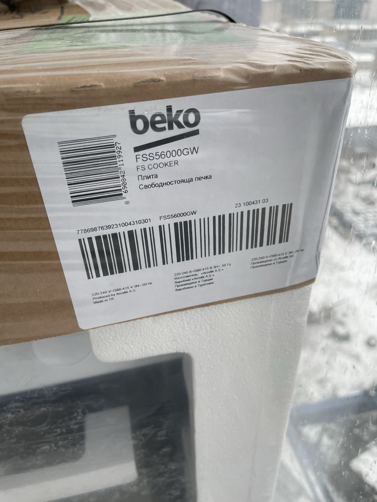 Плита електрична BEKO FSS56000GW