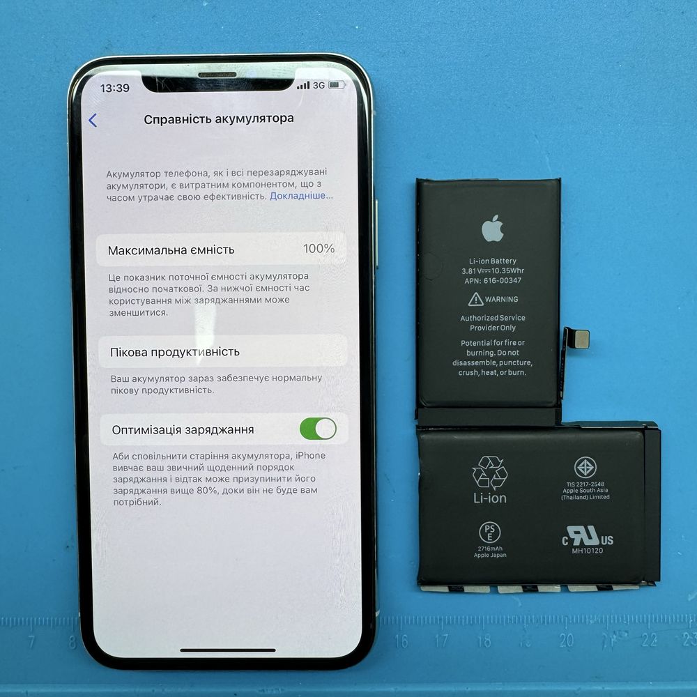 Дисплей екран модуль iPhone X Xs заміна акція