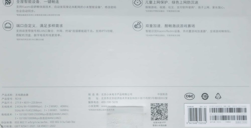 XIAOMI Router BE5000  Новий  WiFi 7 Потужний роутер для дому та офісу