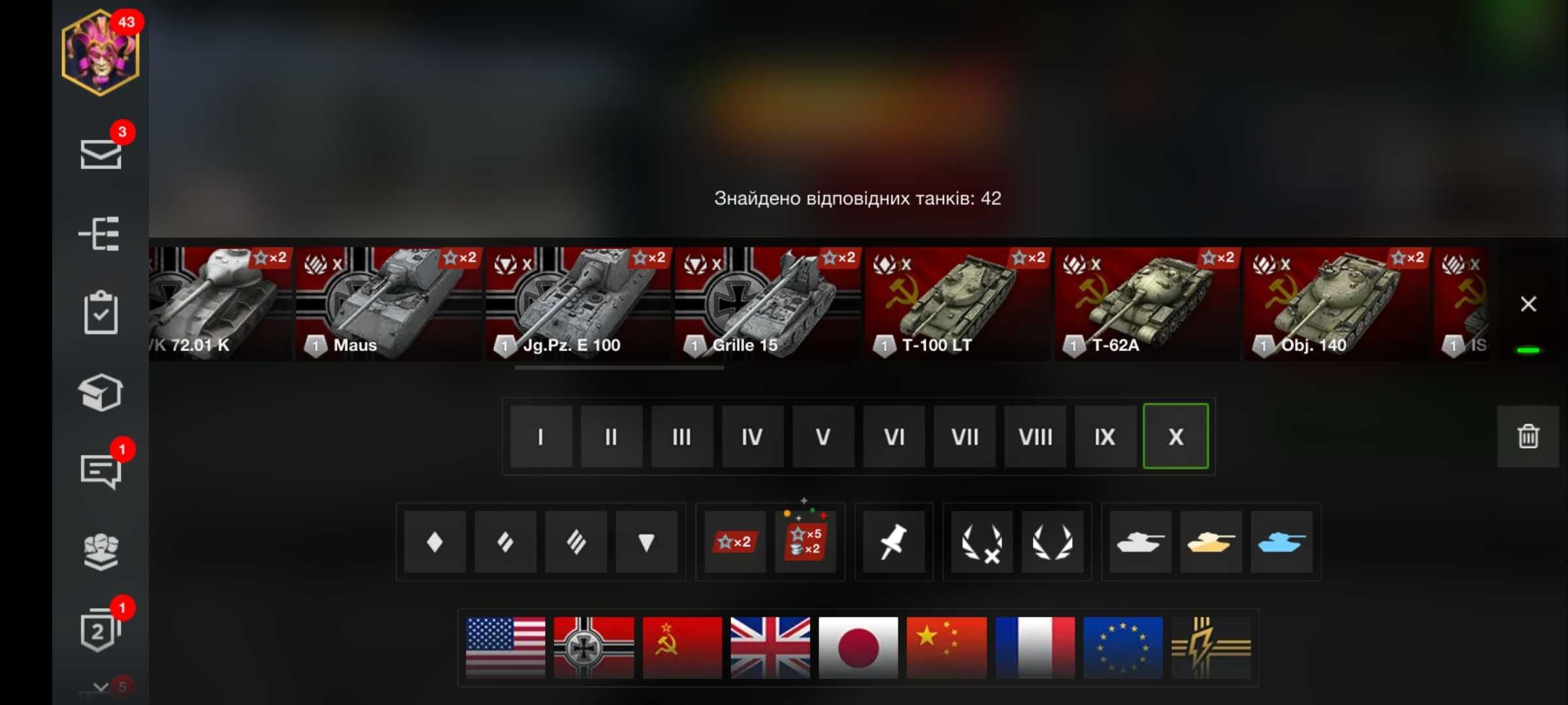 Акаунт World of tanks blitz