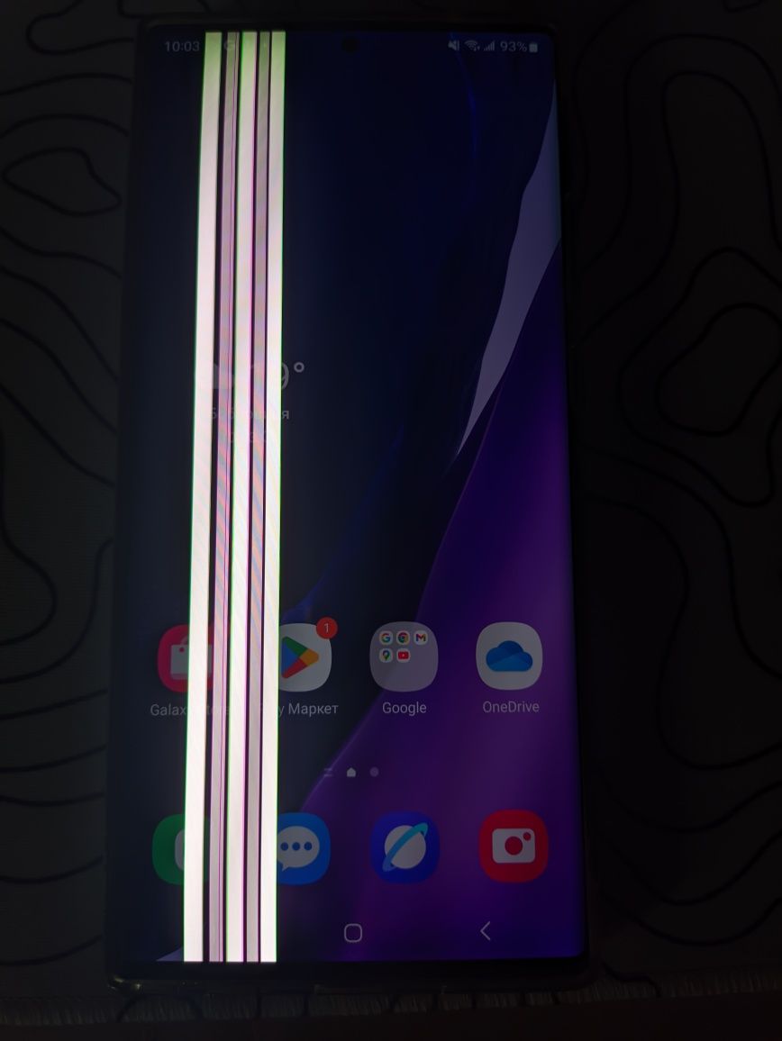 Samsung note 20 ultra 12/128 snapdragon