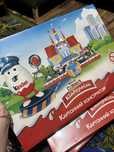 Duży konstruktor Kindervil  Kinder Promo