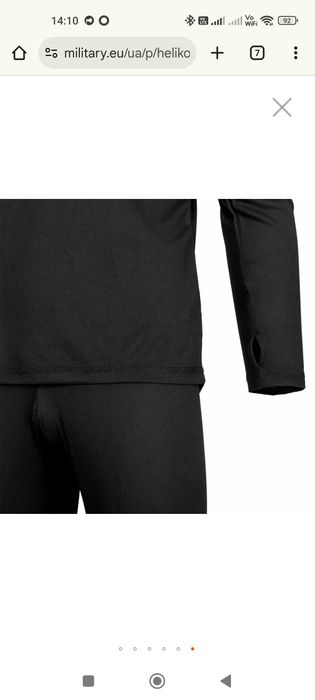 Термобілизна Helikon US LVL 1 Black - комплект