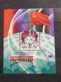 Znaczek blok ZSRR 1979 ekspedycja polarna
