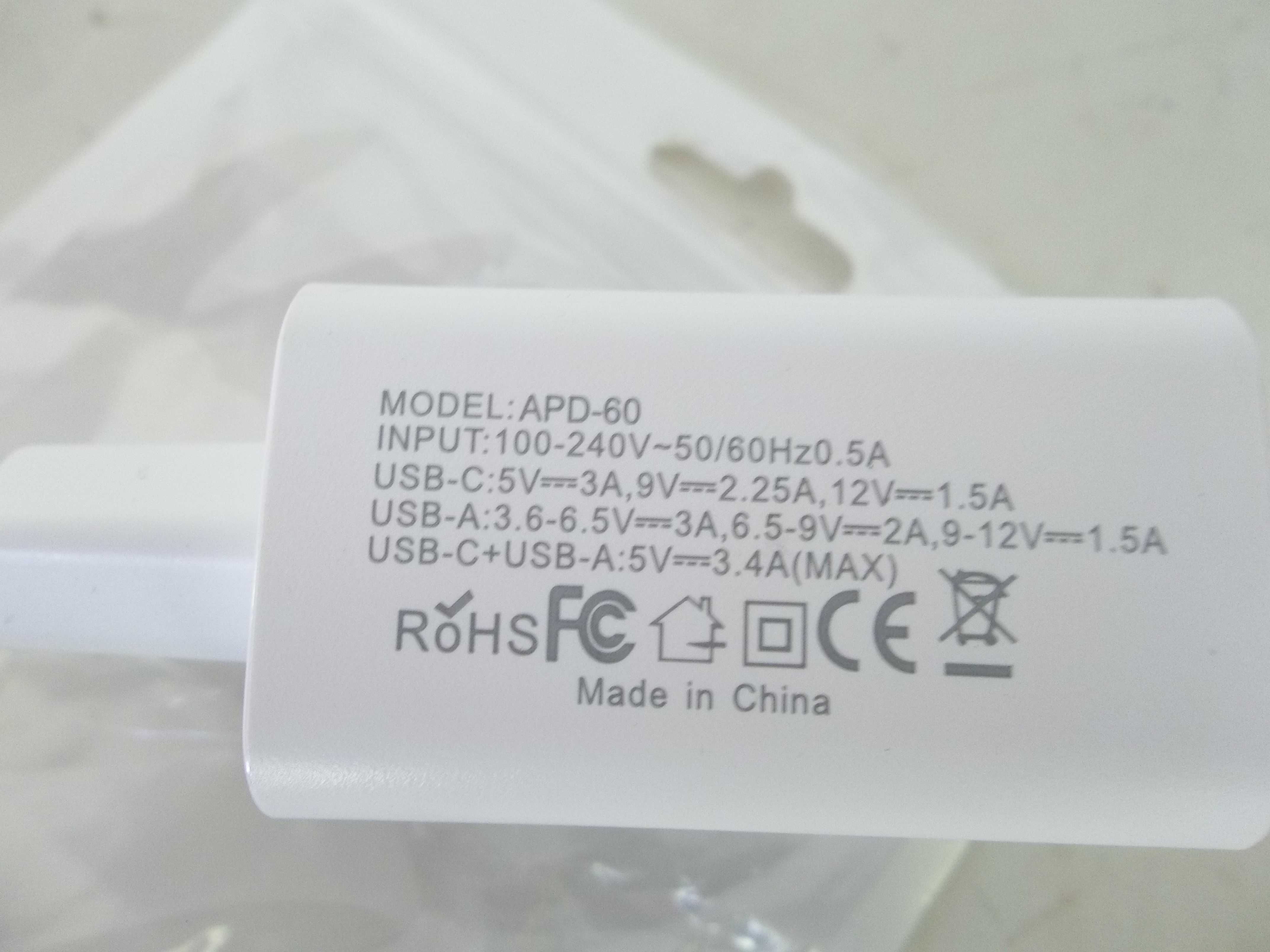 Зарядное устройство usb.