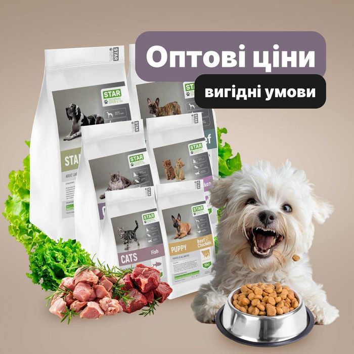Партнерство з STARDEYL – преміум-корм від виробника. Оптові ціни