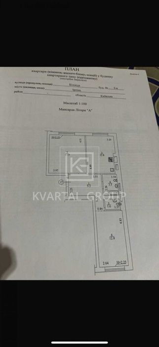 БЕЗ КОМІСІЇ Сучасна 2кКв квартира з ремонтом. Парк МАМА