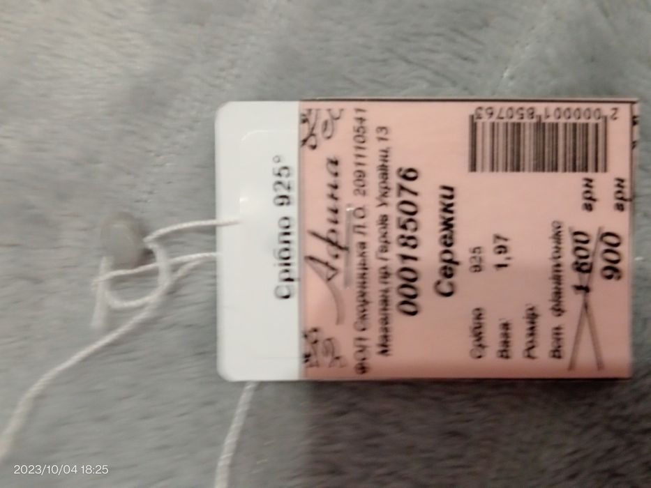 Продам новые сережки