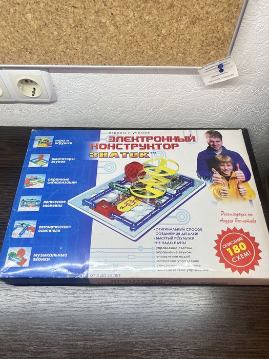 Конструктор знаток