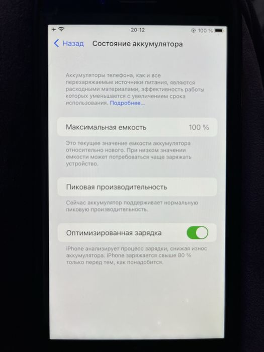 Iphone 7 Plus 128GB Black в нормальном рабочем состоянии
