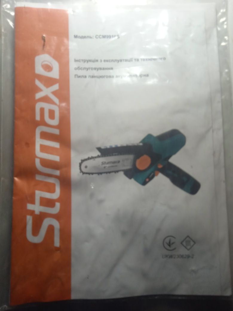 Сучкоріз Sturmax CCM9916S
