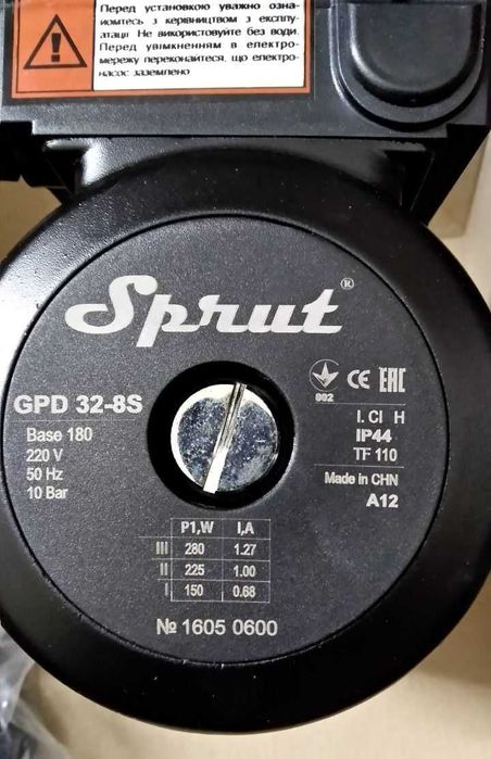 Насос циркуляционный WILO TOP-S30/7 и SPRUT GPD 32-8S