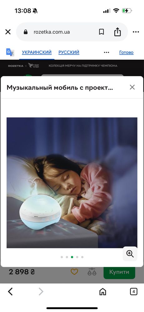 Музыкальный мобиль с проектором Infantino 3 в 1 голубой