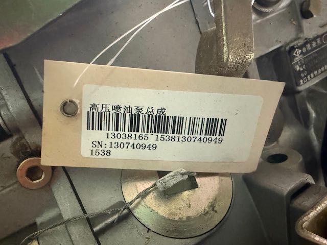 pompa wtryskowa nowa deutz 226B Marine Series