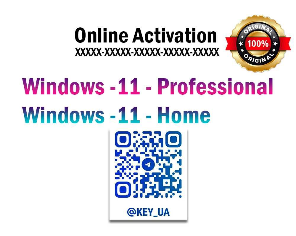 Ключ Windows 11 Pro ліцензія Віндовс 10 Про Хом Home Виндовс активація