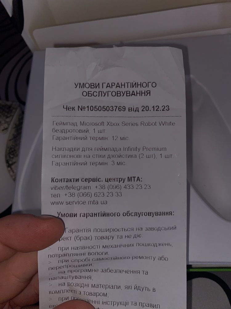 Геймпад xbox wireless robot white