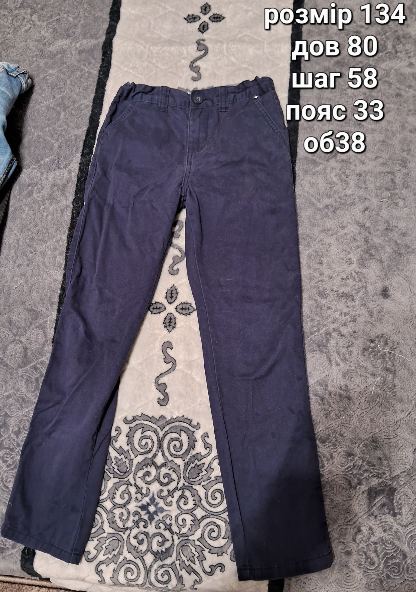 Штани джинси брюки для хлопчика розмір 128-134